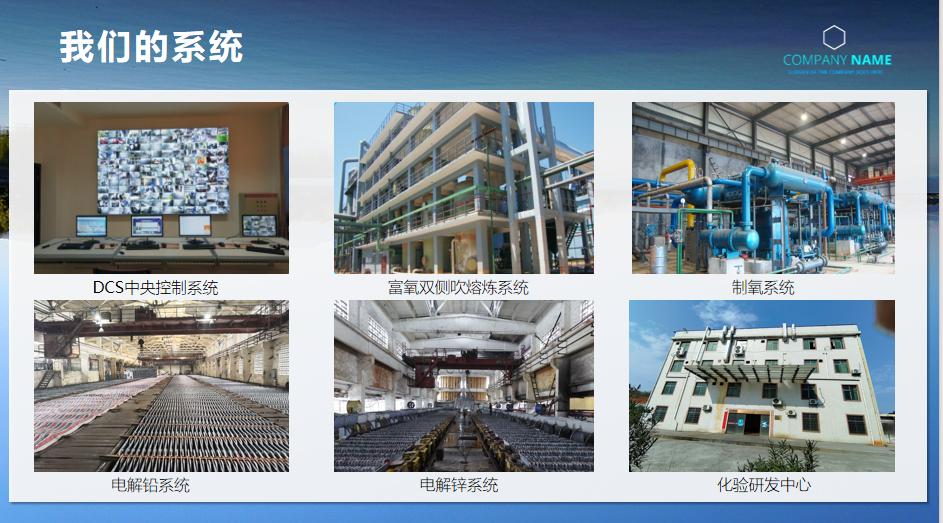 辦公樓中央空調(diào)